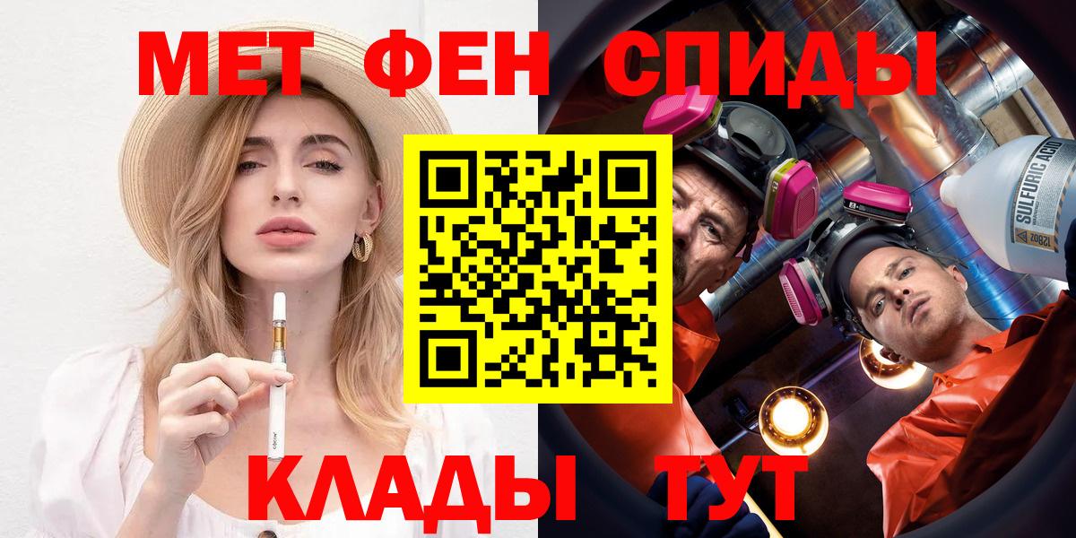 АМФЕТАМИН Premium Сызрань