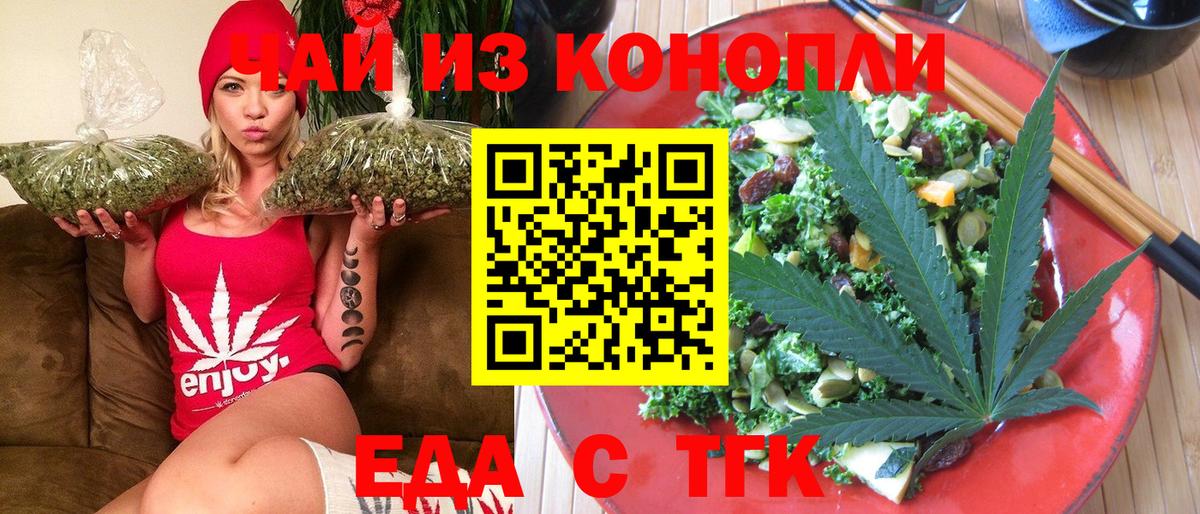 Сызрань  Canna-Cookies марихуана  Вход с VPN 