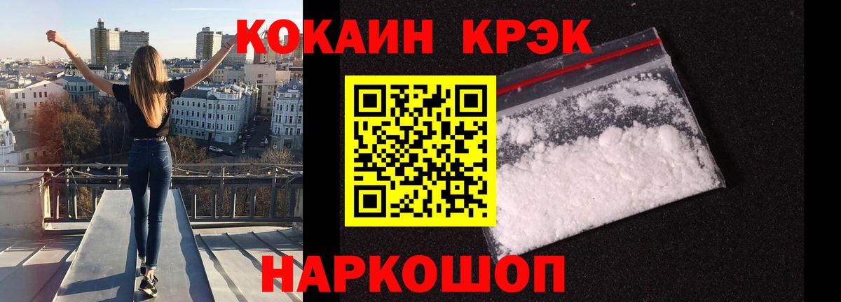 Кокаин Columbia Сызрань