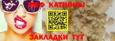 прущая мука Можайск