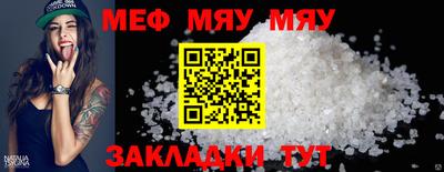 mdma Моздок