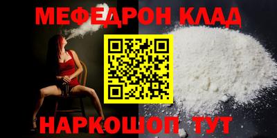 mdma Моздок