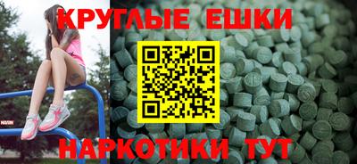 mdma Моздок