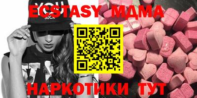 mix Можга