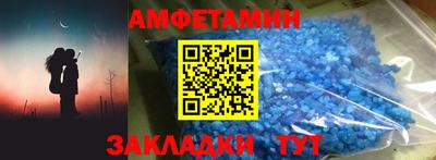 прущая мука Можайск