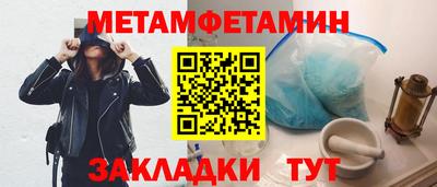 прущая мука Можайск