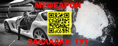 прущая мука Можайск