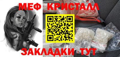 прущая мука Можайск