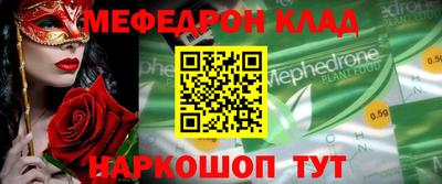 mdma Моздок