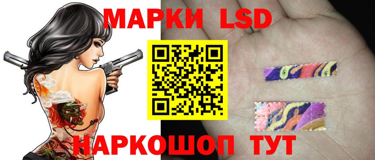 LSD-25 экстази кислота  Лсд 25 экстази кислота  Вход с VPN  Сызрань 