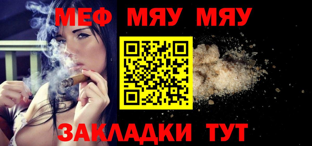 Сызрань  Экстази  Гашиш  Купить закладку  МЕТ  Меф  Метадон  Канабис  Героин  КОКАИН  Вход с VPN  МЕФ   Вейп ТГК 