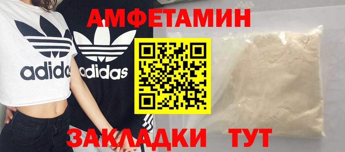 Метамфетамин Декстрометамфетамин 99.9% Сызрань