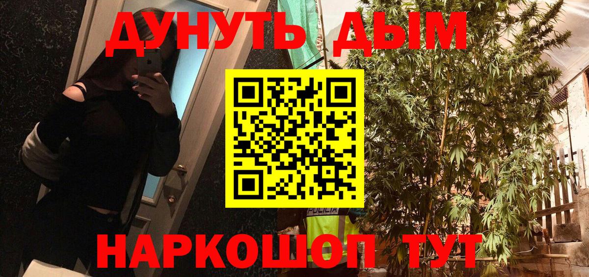 МАРИХУАНА OG Kush Сызрань